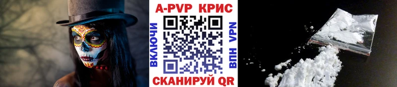 Магазины продажи наркотиков Красный Холм АМФ  КЕТАМИН  Бошки Шишки  МЕФ 