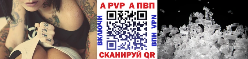 мега ONION  сколько стоит  Красный Холм  А ПВП крисы CK 