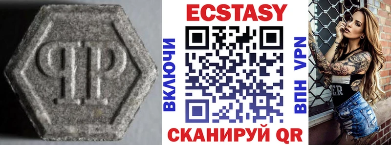 ЭКСТАЗИ TESLA  omg зеркало  Красный Холм 