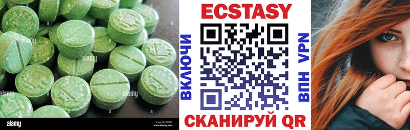 Ecstasy Punisher Красный Холм