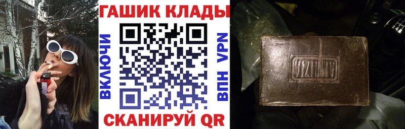 закладки  Красный Холм  hydra ссылка  ГАШ Premium 