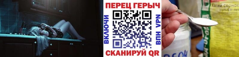 цена Красный Холм ГЕРОИН белый