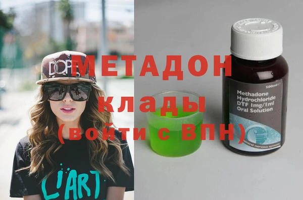 ПСИЛОЦИБИНОВЫЕ ГРИБЫ Пестово
