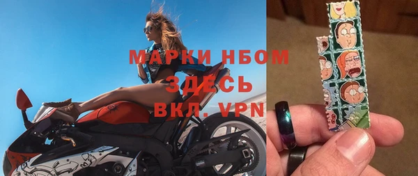гидра Арсеньев