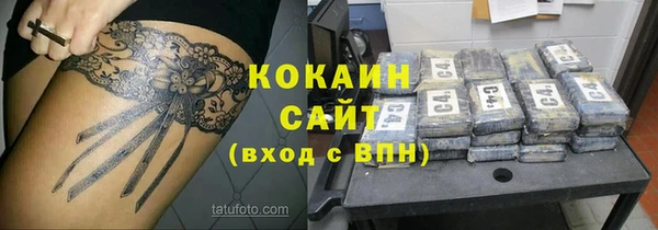 прущая мука Армянск