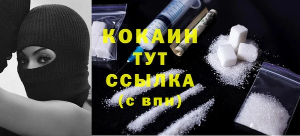 прущая мука Армянск