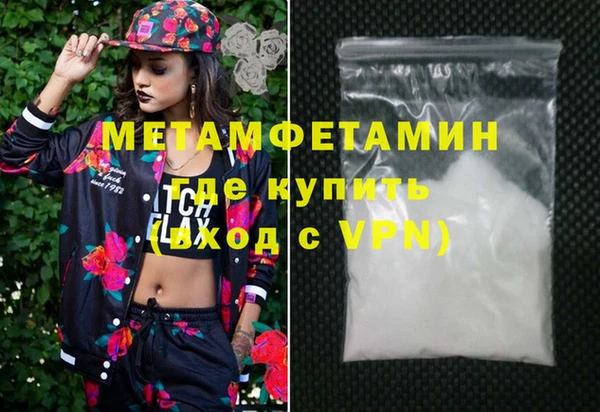 первитин Аркадак