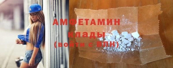 первитин Аркадак