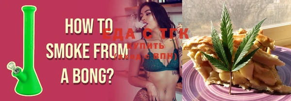 прущая мука Армянск