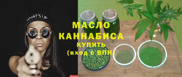 первитин Аркадак