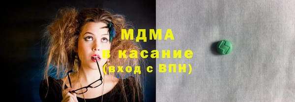 прущая мука Армянск