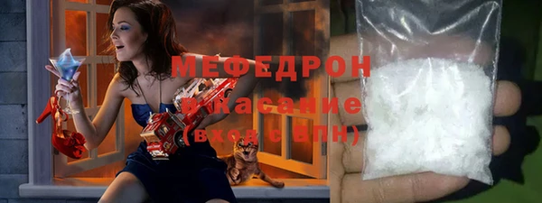 первитин Аркадак