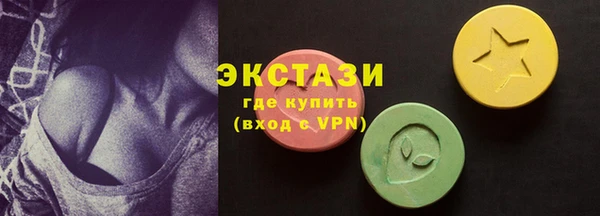 прущая мука Армянск