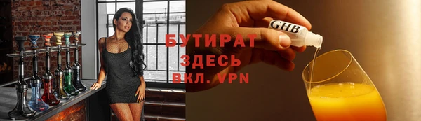 гидра Арсеньев
