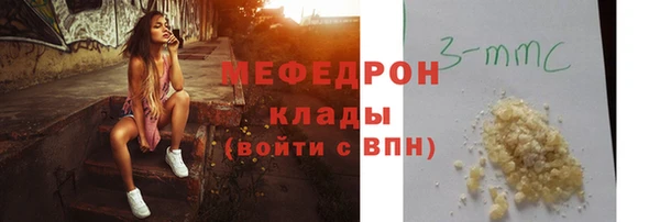 гидра Переславль-Залесский