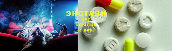 прущая мука Армянск