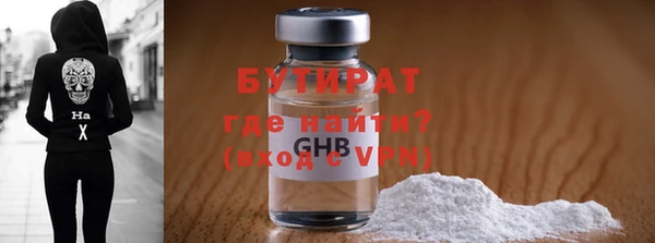 гидра Арсеньев