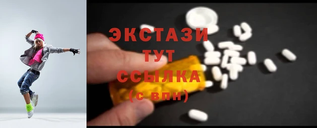 гидра Арсеньев