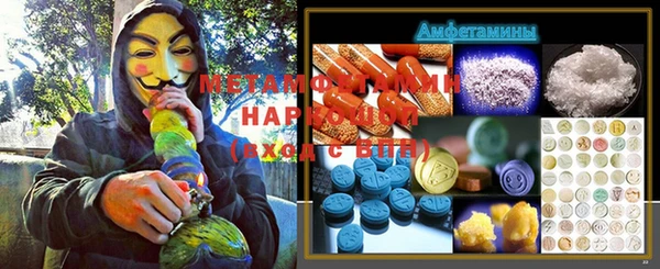 первитин Аркадак