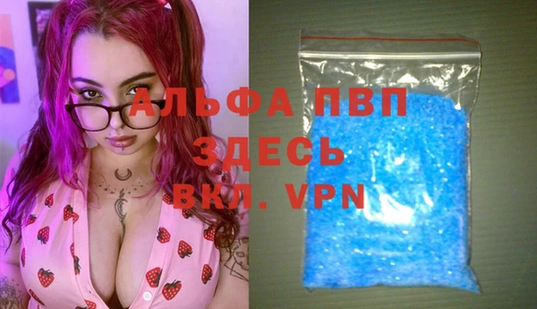 прущая мука Армянск