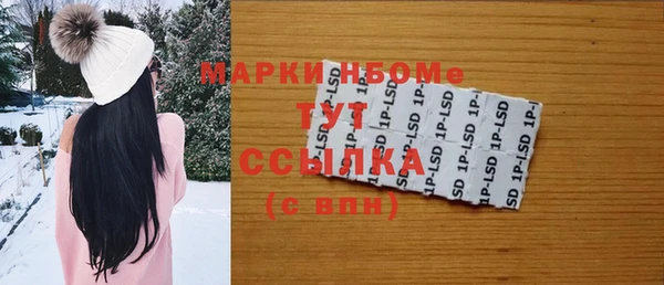 прущая мука Армянск