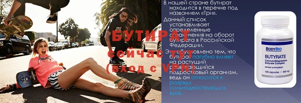 гидра Арсеньев