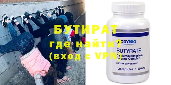 первитин Аркадак