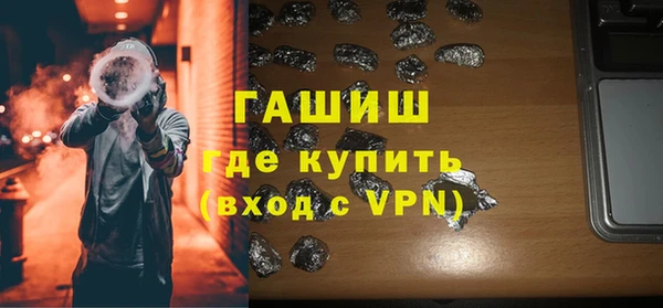 прущая мука Армянск