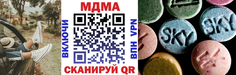 MDMA молли  блэк спрут маркетплейс  Красный Холм  купить  сайты 