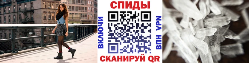 Первитин кристалл Красный Холм