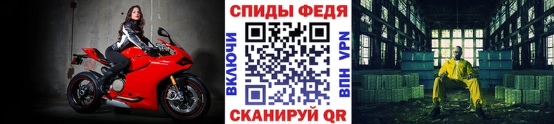 сайты даркнета формула  Красный Холм  Первитин мет  где продают наркотики  МЕГА  