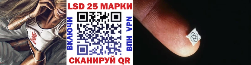 Наркотические марки 1,8мг  Красный Холм 